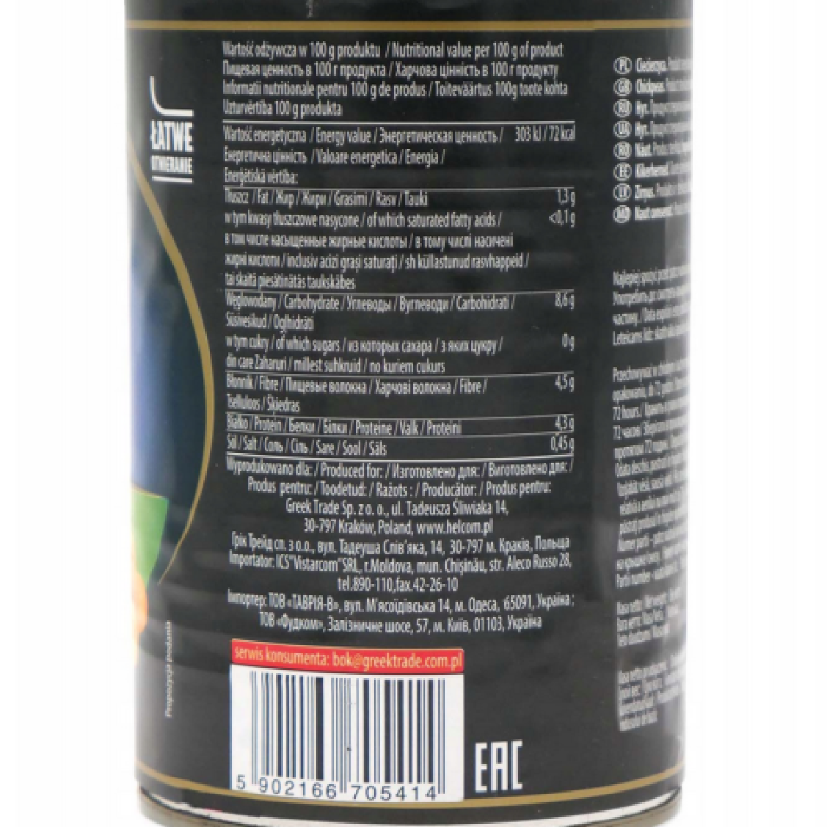 Ciecierzyca w zalewie 400g